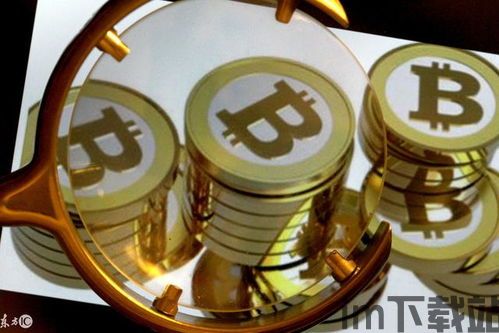 比特币出来是哪年,重塑数字货币格局(图3) 比特币出来是哪年,重塑数字货币格局(图3)