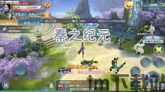 纪元哪一款好玩,探寻最佳纪元游戏体验(图3)