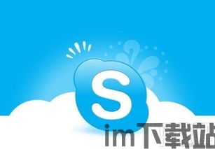 skype打尼泊尔多少,轻松连接南亚神秘国度(图3)