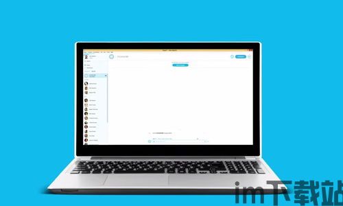 skype打尼泊尔多少,轻松连接南亚神秘国度(图1)