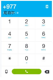 skype打尼泊尔多少,轻松连接南亚神秘国度(图2)