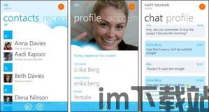 skype打电话接不到,排查与解决指南(图2)