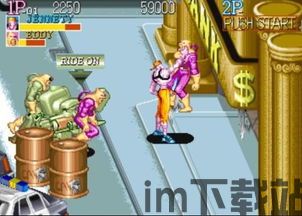 超自然现象多人联机游戏 (图2)