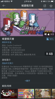 超自然现象多人联机游戏 (图3)