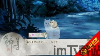 我修真三千年 (图2)
