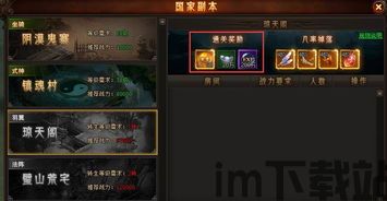 ZombieTactics游戏2024免费版下载 (图2) ZombieTactics游戏2024免费版下载 (图2)
