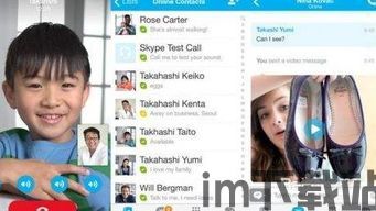 skype能不能回拨,跨越通信障碍(图3) skype能不能回拨,跨越通信障碍(图3)