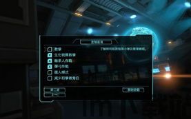 安卓版幽浮内部敌人,内部敌人的阴谋与应对策略(图2) 安卓版幽浮内部敌人,内部敌人的阴谋与应对策略(图2)
