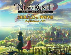 二之国2:幽灵国度好玩吗,体验经典RPG魅力(图2) 二之国2:幽灵国度好玩吗,体验经典RPG魅力(图2)
