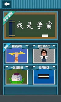 疯狂猜图网页版,全民互动的社交狂欢(图2) 疯狂猜图网页版,全民互动的社交狂欢(图2)
