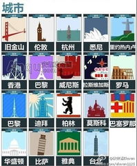 疯狂猜图网页版,全民互动的社交狂欢(图1) 疯狂猜图网页版,全民互动的社交狂欢(图1)