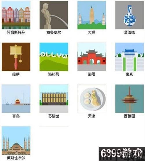 疯狂猜图网页版,全民互动的社交狂欢(图3) 疯狂猜图网页版,全民互动的社交狂欢(图3)