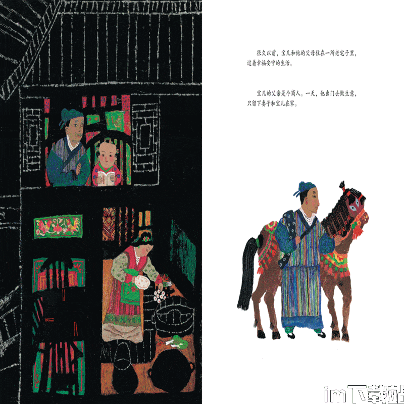 成为另一场激动人心的冒险,开启全新冒险之旅(图2) 成为另一场激动人心的冒险,开启全新冒险之旅(图2)