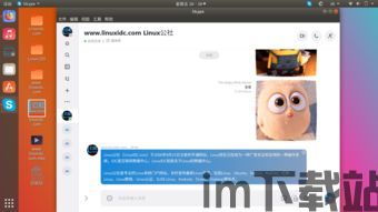skype控制桌面(图1) skype控制桌面(图1)