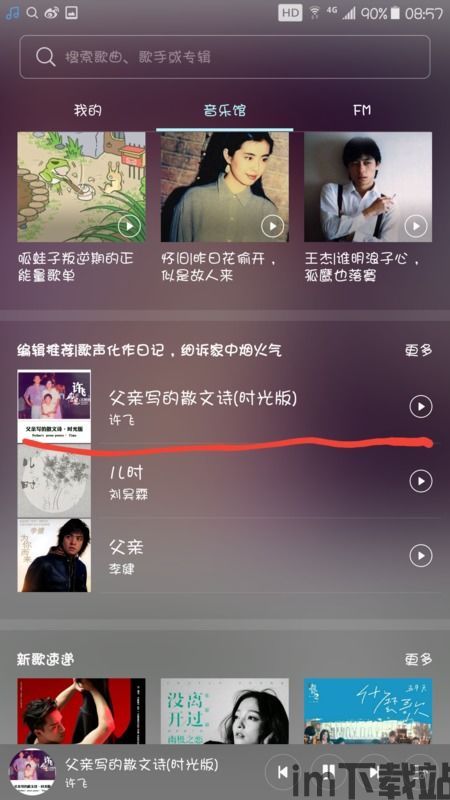 skype面试怎么播放ppt,赢得面试官青睐(图3) skype面试怎么播放ppt,赢得面试官青睐(图3)