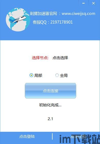 中国号怎么登whatsapp(图3) 中国号怎么登whatsapp(图3)