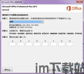skype电话不通,探究通话故障背后的原因与解决方案(图2) skype电话不通,探究通话故障背后的原因与解决方案(图2)