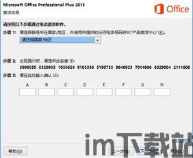skype电话不通,探究通话故障背后的原因与解决方案(图3) skype电话不通,探究通话故障背后的原因与解决方案(图3)