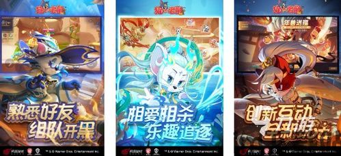 骑手在行动手机游戏安卓版免费下载 (图1) 骑手在行动手机游戏安卓版免费下载 (图1)