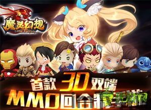骑手在行动手机游戏安卓版免费下载 (图2) 骑手在行动手机游戏安卓版免费下载 (图2)