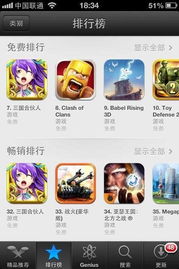 巨量小说搜手机版 (图2) 巨量小说搜手机版 (图2)
