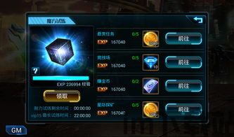 巨量小说搜手机版 (图3) 巨量小说搜手机版 (图3)