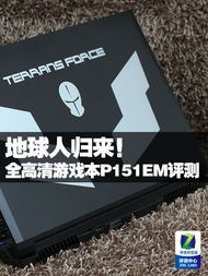 气球人的午夜惊魂 (图1) 气球人的午夜惊魂 (图1)