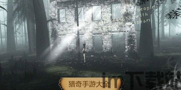 人类游乐场4 (图3) 人类游乐场4 (图3)