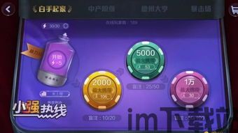 泡泡大作战游戏手机游戏 (图3) 泡泡大作战游戏手机游戏 (图3)