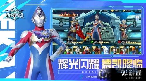 泡泡大作战游戏手机游戏 (图3) 泡泡大作战游戏手机游戏 (图3)