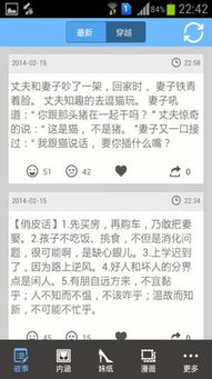 HoFei(合肥年轻人的朋友圈) (图2) HoFei(合肥年轻人的朋友圈) (图2)