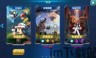 口袋妖怪黑暗之火游戏 (图3) 口袋妖怪黑暗之火游戏 (图3)