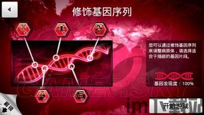 玩具飞机修理游戏官方版2024下载 (图1) 玩具飞机修理游戏官方版2024下载 (图1)