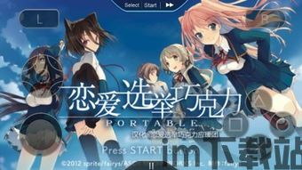 清新充电 (图2) 清新充电 (图2)