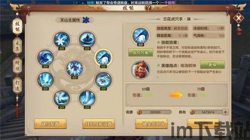 泡泡大作战游戏手机游戏 (图2) 泡泡大作战游戏手机游戏 (图2)