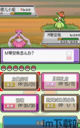 泡泡大作战游戏手机游戏 (图3) 泡泡大作战游戏手机游戏 (图3)
