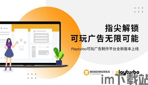 夜乐营销端 (图2) 夜乐营销端 (图2)