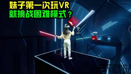 nightgamer游戏网瘾少女 (图3) nightgamer游戏网瘾少女 (图3)