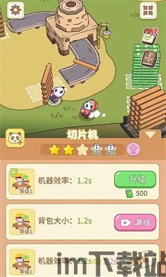 樱花世界创造小镇游戏中文版下载 (图2) 樱花世界创造小镇游戏中文版下载 (图2)