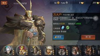 泡泡大作战游戏手机游戏 (图3) 泡泡大作战游戏手机游戏 (图3)