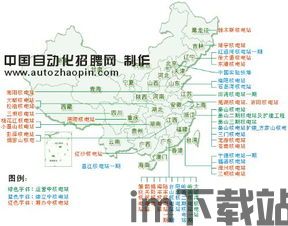 中国以太坊分布图,地域投资趋势与市场分布概览(图1) 中国以太坊分布图,地域投资趋势与市场分布概览(图1)