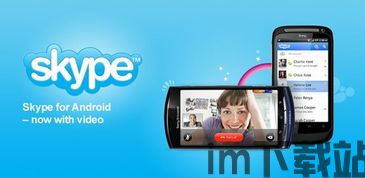 支持skype的摄像头,高清视频通话体验升级指南(图3) 支持skype的摄像头,高清视频通话体验升级指南(图3)