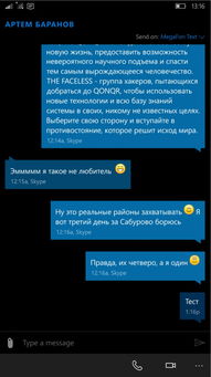 skype手机版短信,畅享便捷沟通(图3) skype手机版短信,畅享便捷沟通(图3)