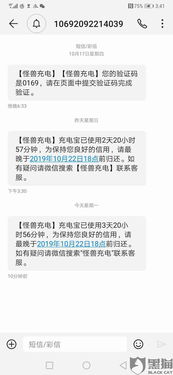 skype发短信没扣钱,了解免费短信发送的奥秘(图2) skype发短信没扣钱,了解免费短信发送的奥秘(图2)