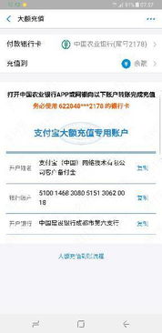 skype官网充值多久到账,快速了解充值进度(图1) skype官网充值多久到账,快速了解充值进度(图1)