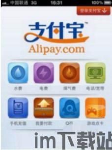 skype官网充值多久到账,快速了解充值进度(图2) skype官网充值多久到账,快速了解充值进度(图2)