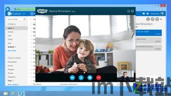 skype关联outlook,打造高效沟通新体验(图1) skype关联outlook,打造高效沟通新体验(图1)