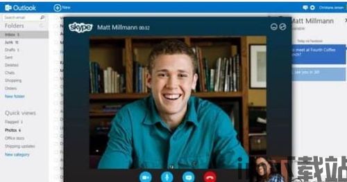 skype关联outlook,打造高效沟通新体验(图2) skype关联outlook,打造高效沟通新体验(图2)