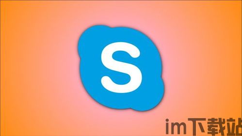 skype您的账户已被阻止,揭秘原因及应对策略(图2) skype您的账户已被阻止,揭秘原因及应对策略(图2)