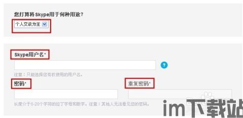 skype您的账户已被阻止,揭秘原因及应对策略(图3) skype您的账户已被阻止,揭秘原因及应对策略(图3)